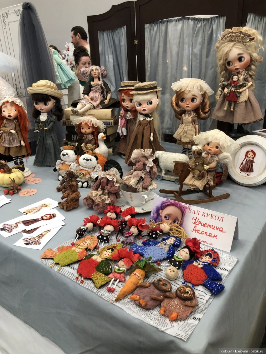 Модный Бал Кукол на Тишинке "Блайз и не только"