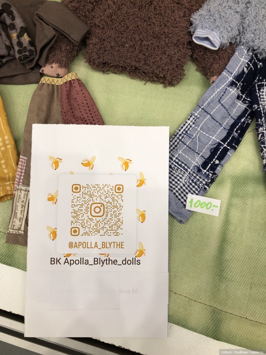 Модный Бал Кукол на Тишинке "Блайз и не только"