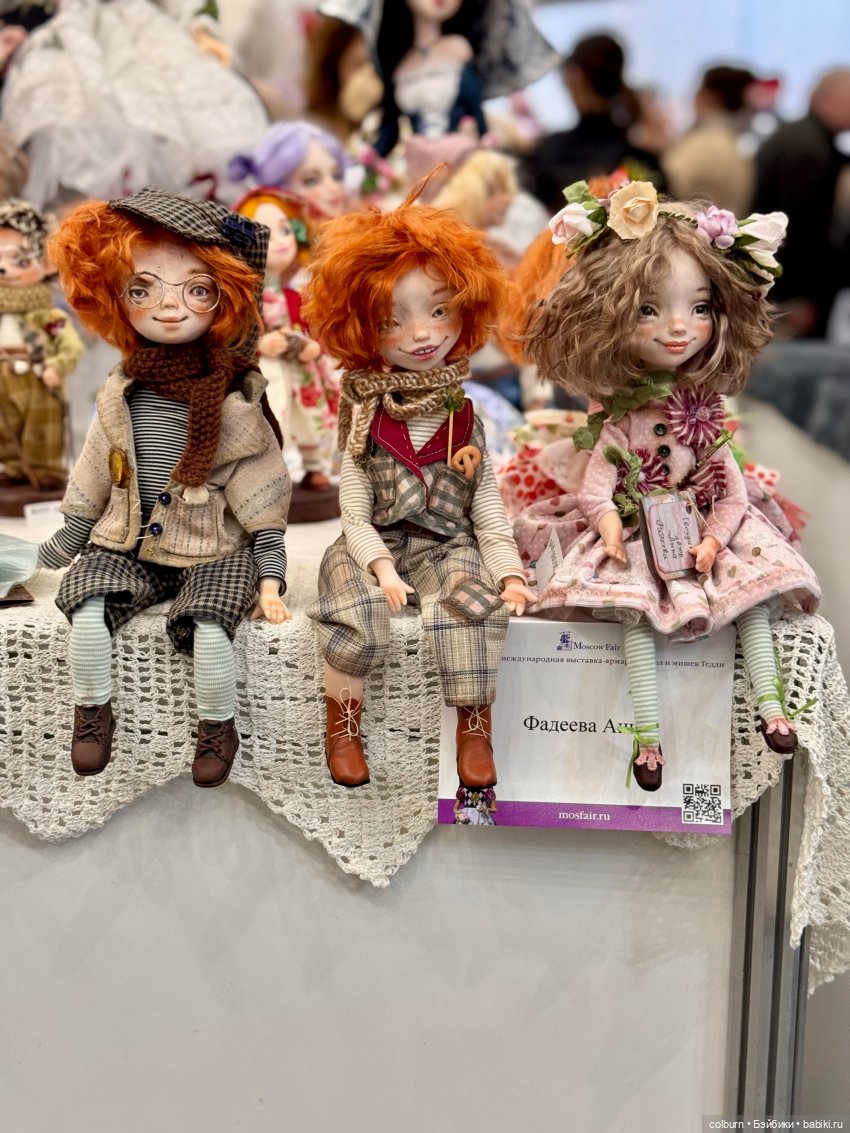 Куклы и мишки на Тишинке, 3-5 апреля