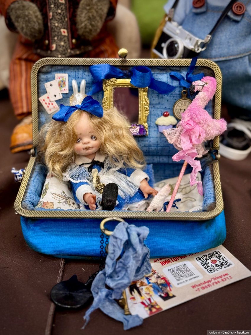 Куклы и мишки на Тишинке, 3-5 апреля