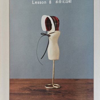 Восьмой (последний) урок из японского журнала с выкройками