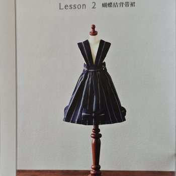 Второй урок из японского журнала с выкройками