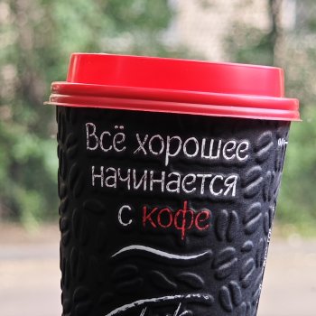 История одного танца