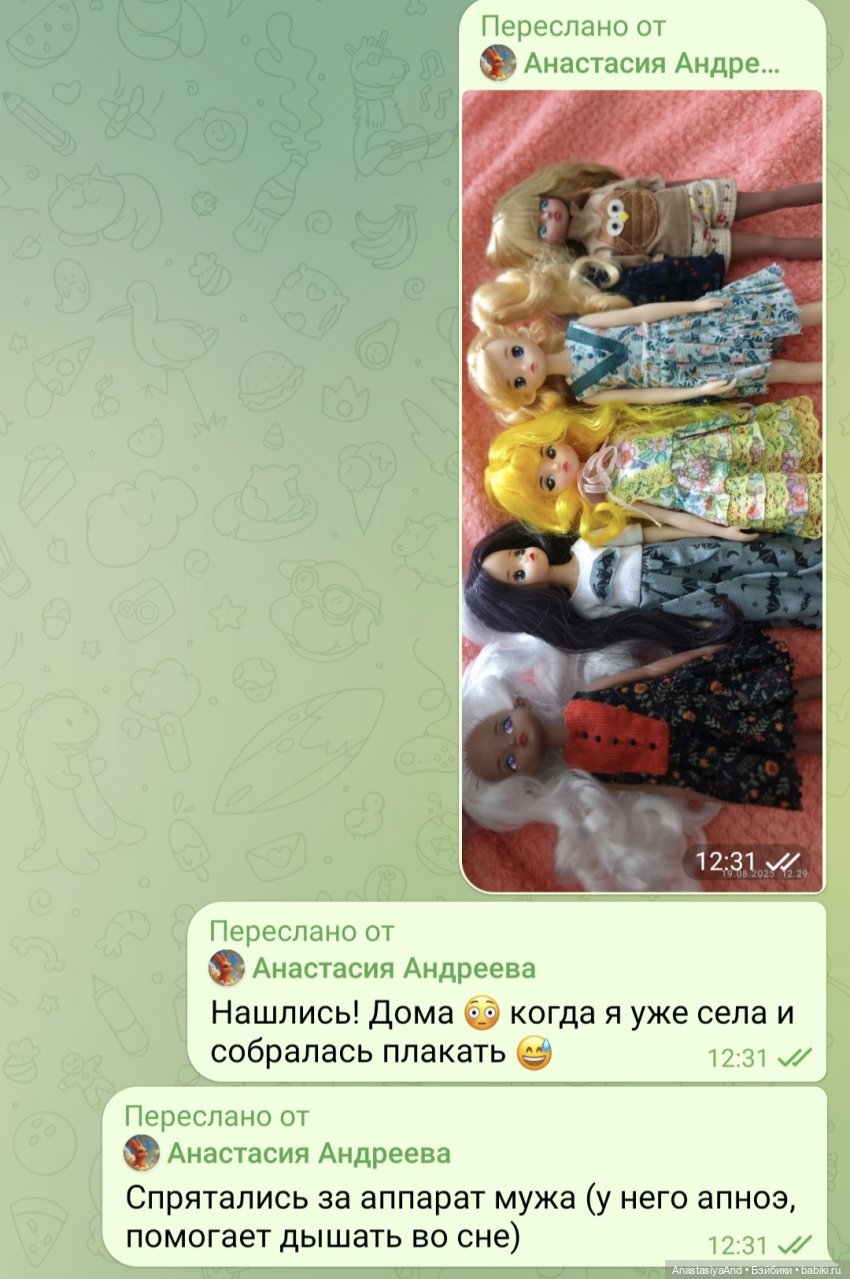 Нашлись хулиганки | Бэйбики Нашлись хулиганки — Болталка и разговоры обо всем: жизнь