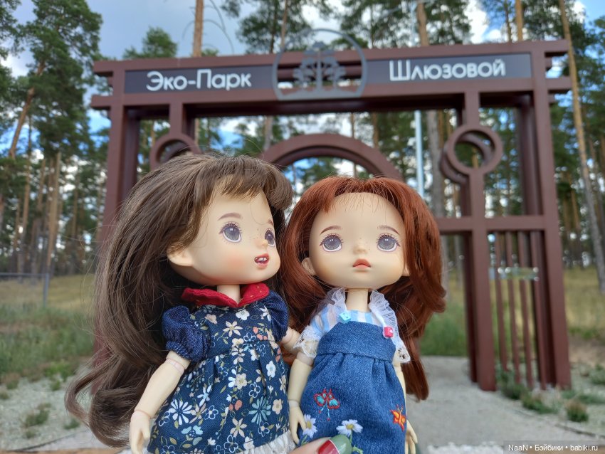Прогулка в парке для настроения