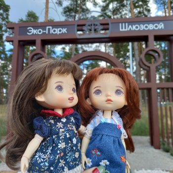 Прогулка в парке для настроения