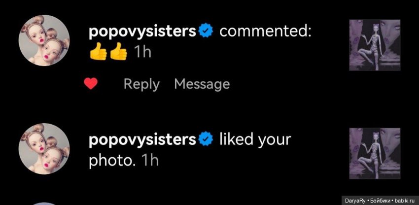 Плагиат, заимствование, референс: объясняю на куклах (фото 5)