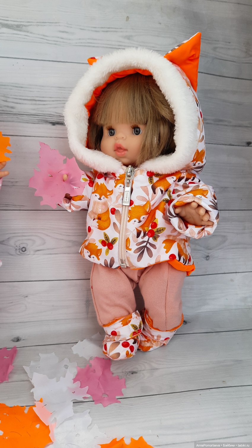 Никогда не прекращаем играть