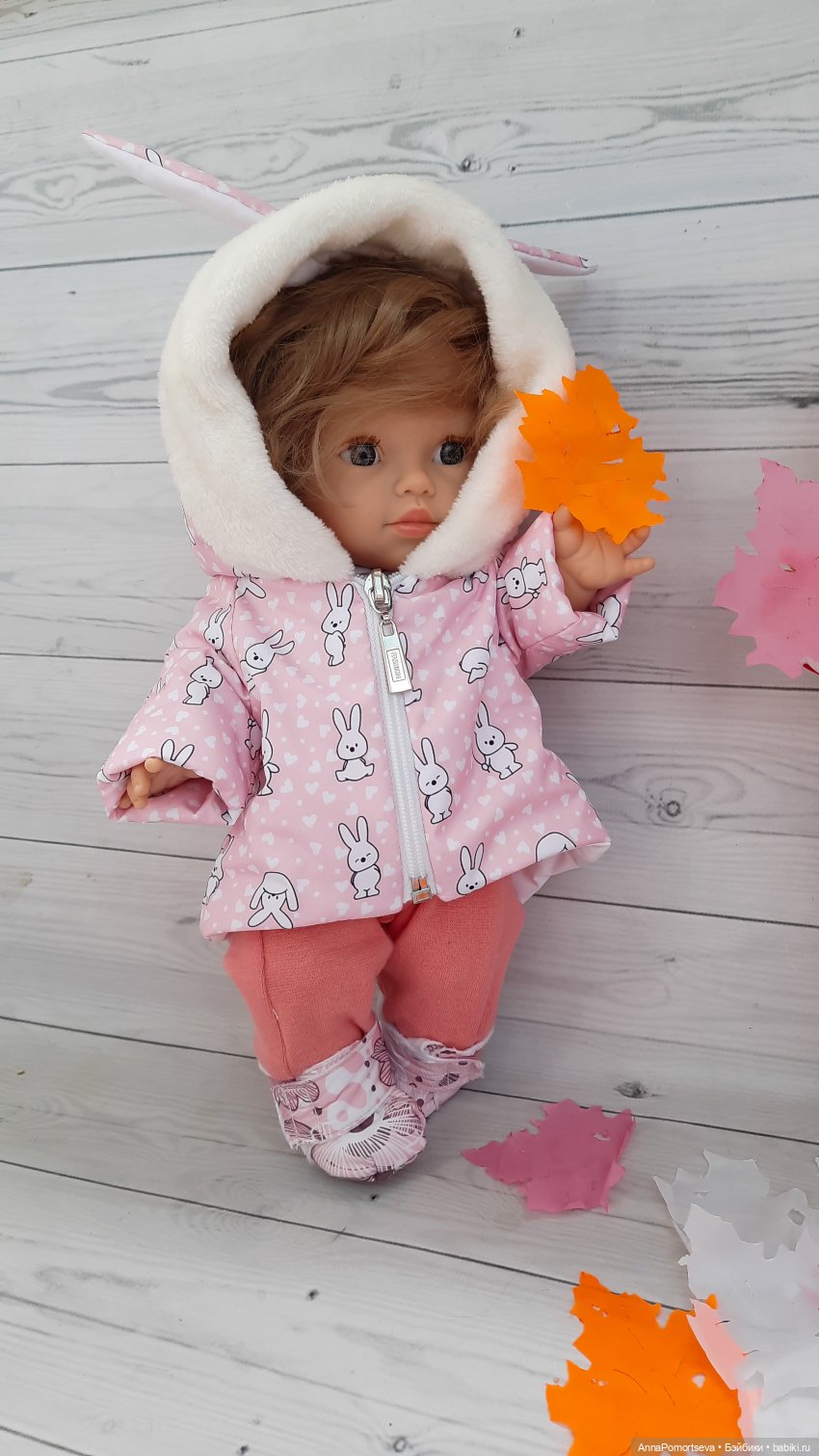 Никогда не прекращаем играть