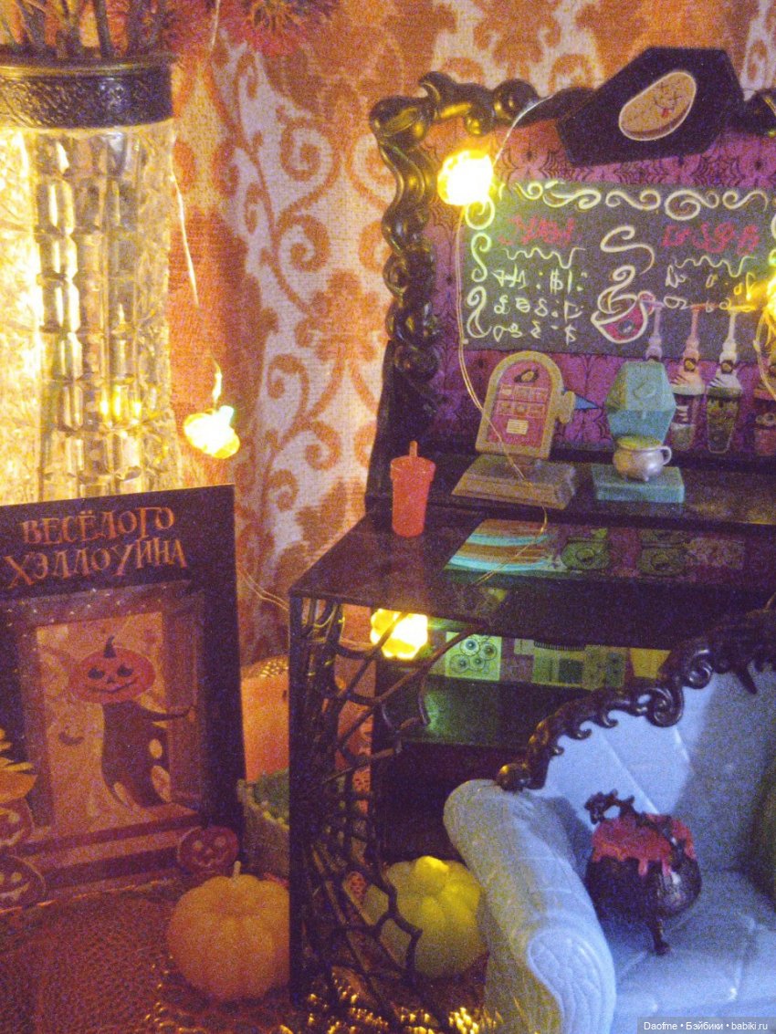 Сон в Хэллоуинскую ночь — Куклы Monster High и Ever After High: G1