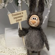 Первенец в Новом году)