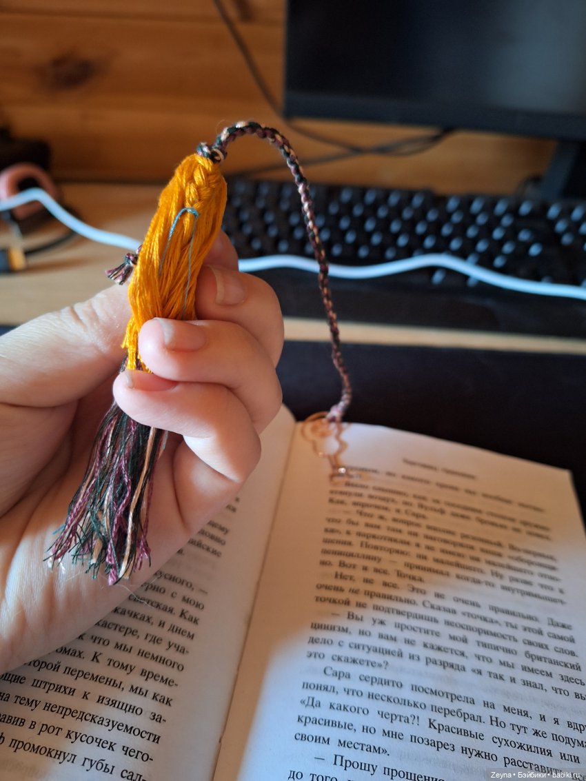 Книжный талисманчик — Текстильные игрушки и примитивы: кофейные (фото 5)