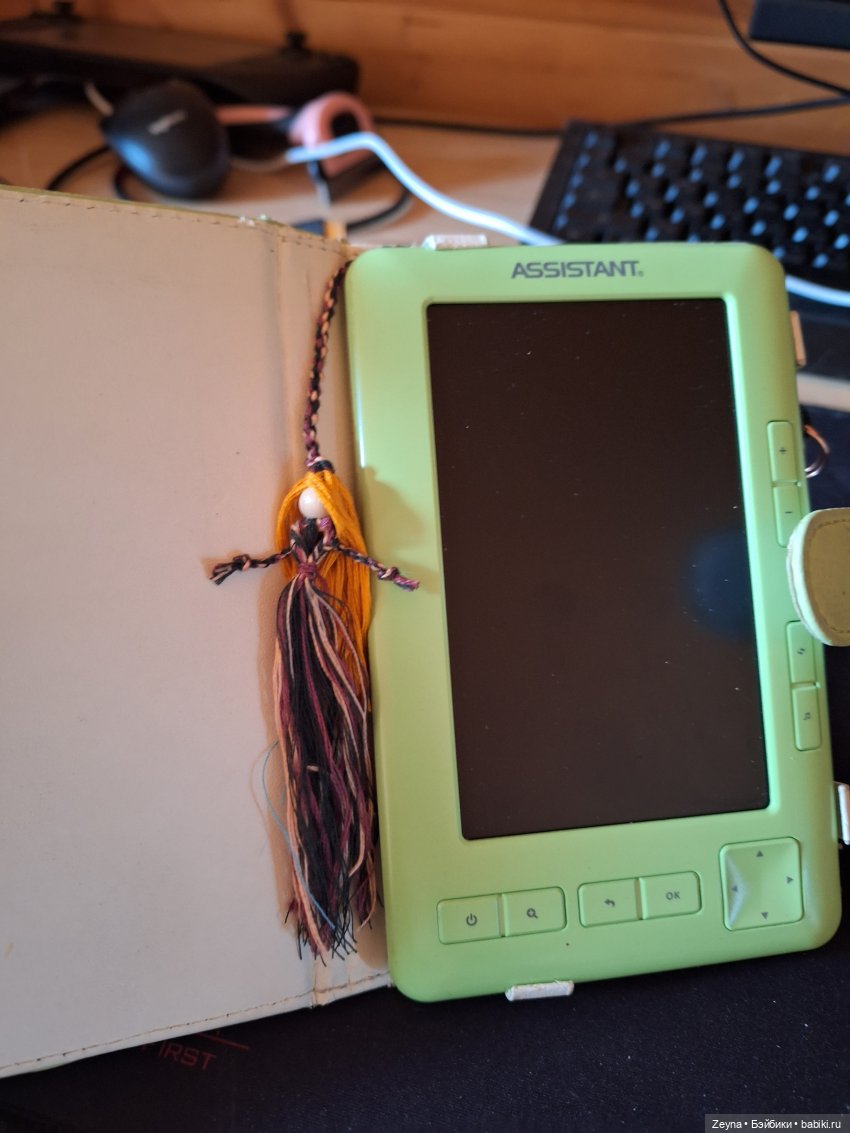 Книжный талисманчик — Текстильные игрушки и примитивы: кофейные (фото 3)