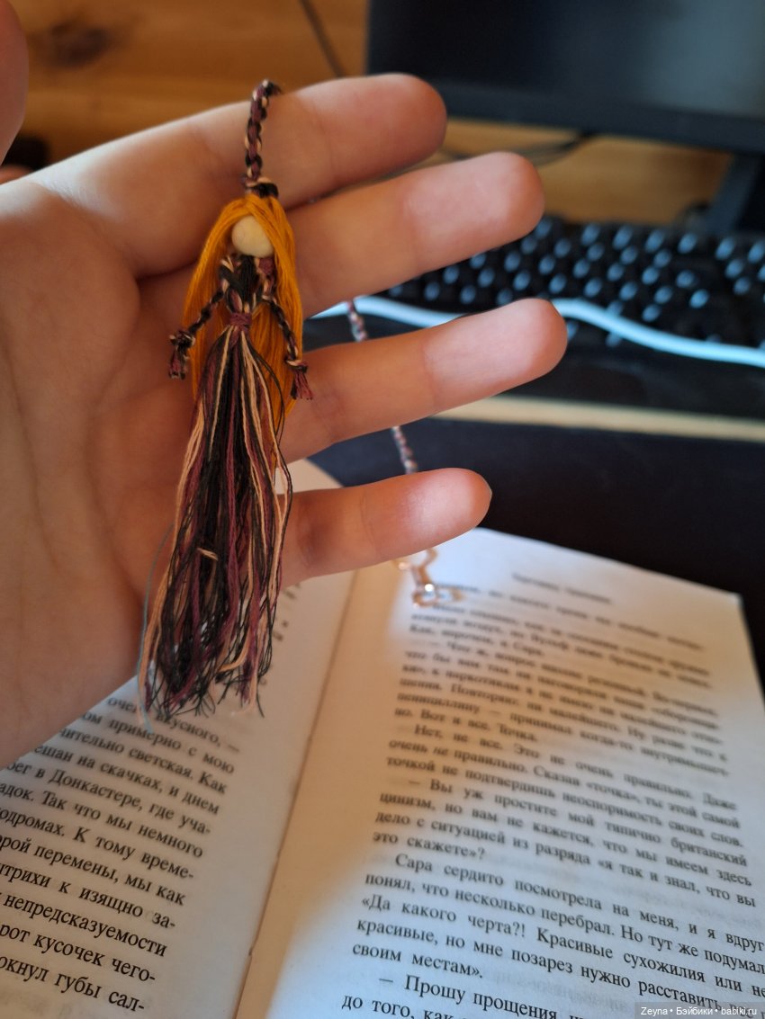 Книжный талисманчик — Текстильные игрушки и примитивы: кофейные (фото 4)