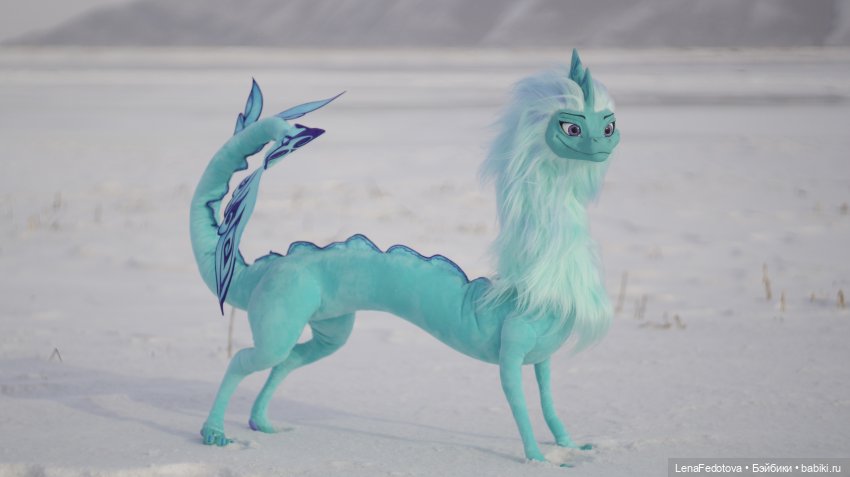 Дракон по мотивам мультфильма. 160 см в длину