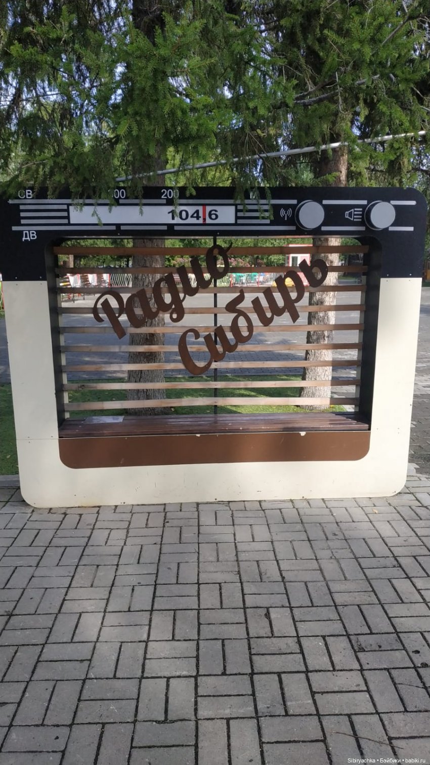 История о том, как Глаша и Луша отдыхали в Городском саду