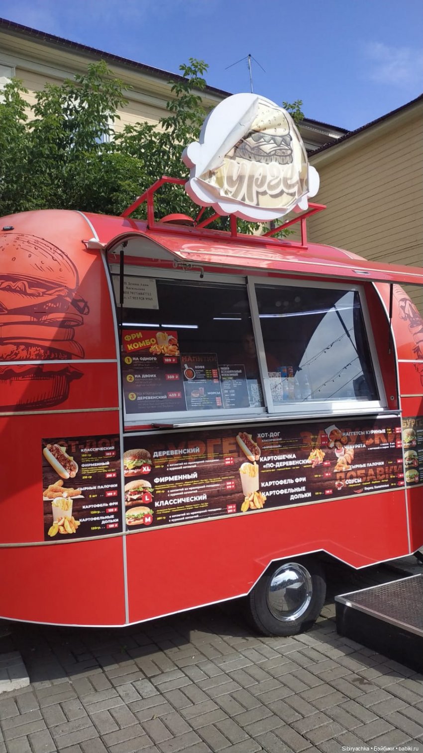 История о том, как Глаша и Луша отдыхали в Городском саду (фото 6)