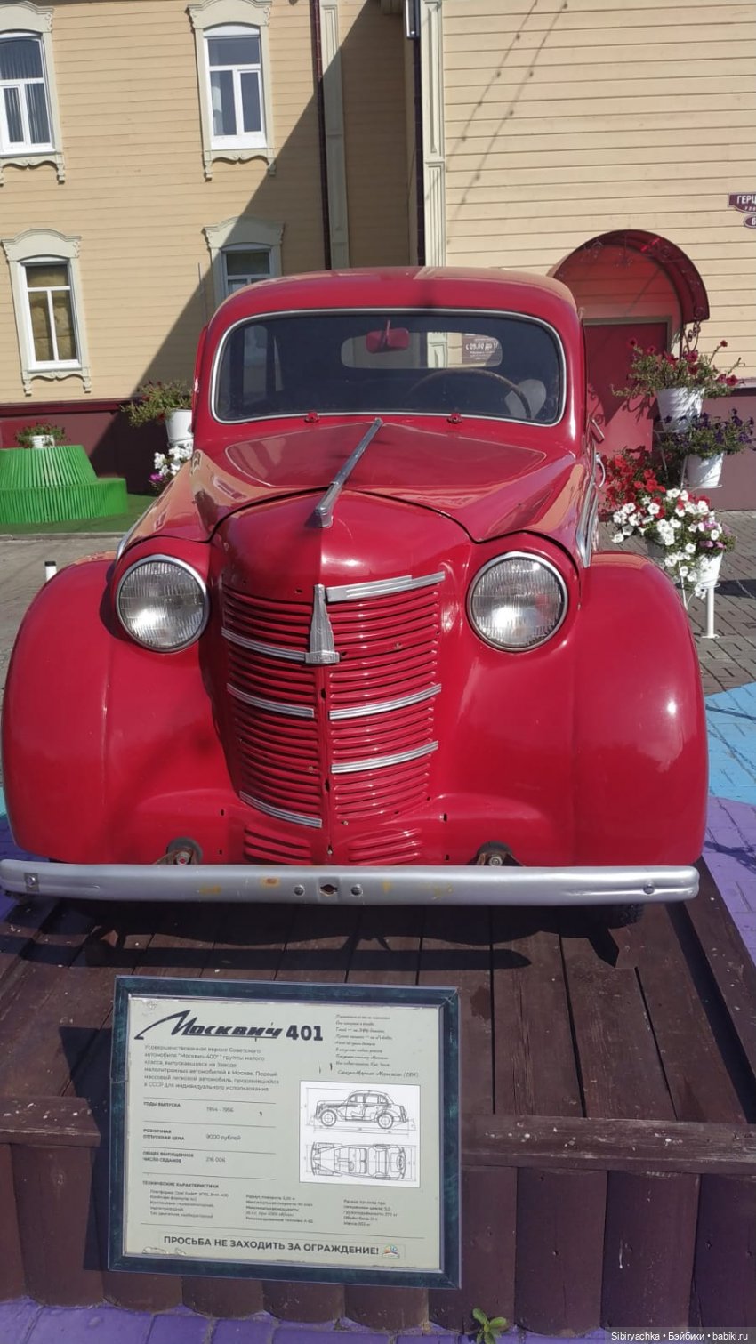 История о том, как Глаша и Луша отдыхали в Городском саду (фото 10)