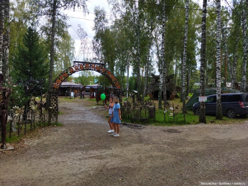 Сельский парк "Околица". Глаша и Луша делятся своими впечатлениями