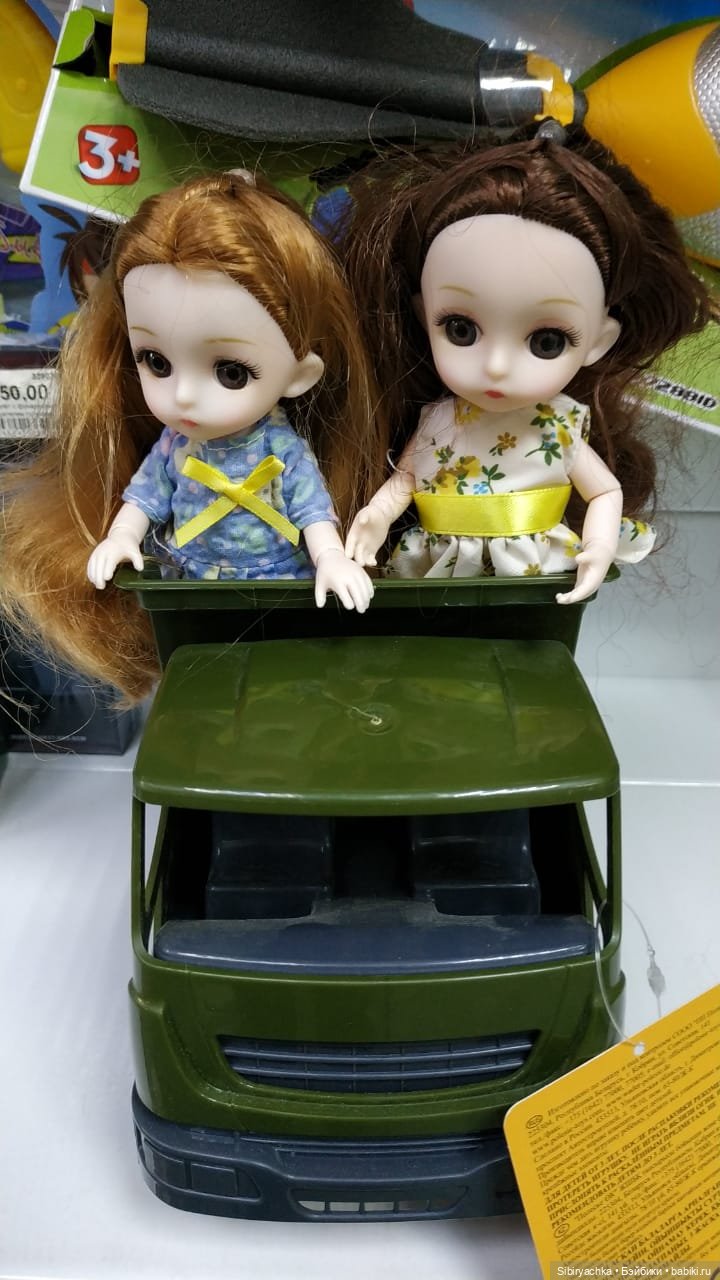 Новые приключения Глаши и Луши