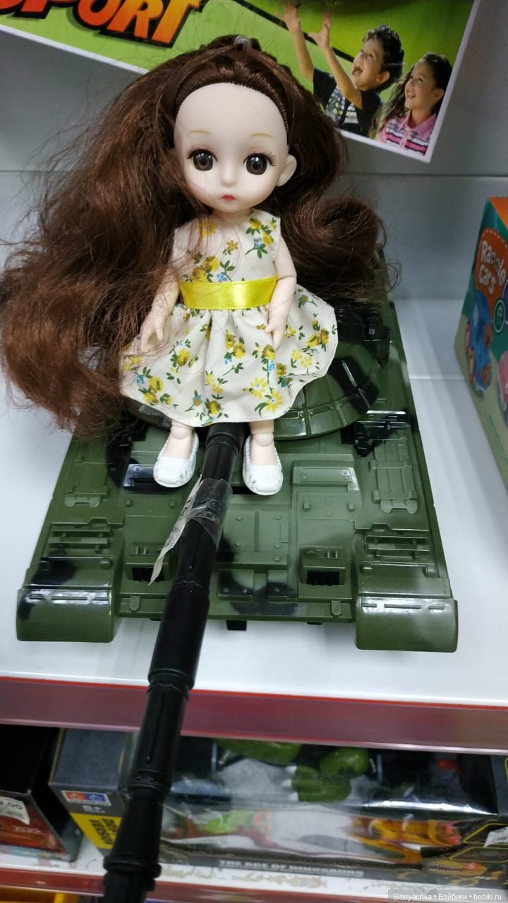 Новые приключения Глаши и Луши