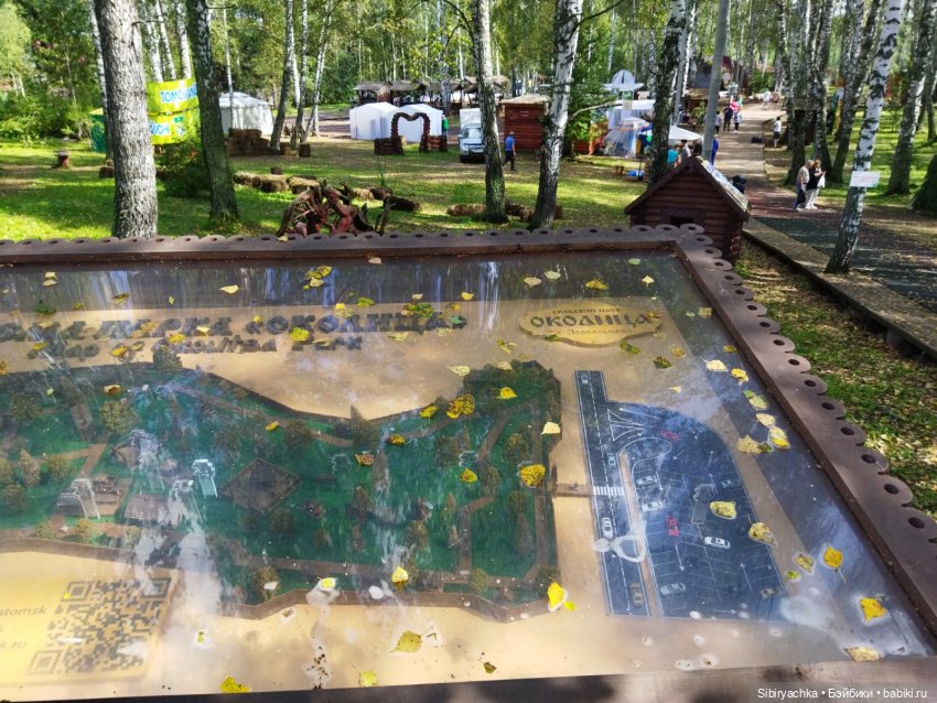 Сельский парк "Околица". Глаша и Луша делятся своими впечатлениями (фото 5)