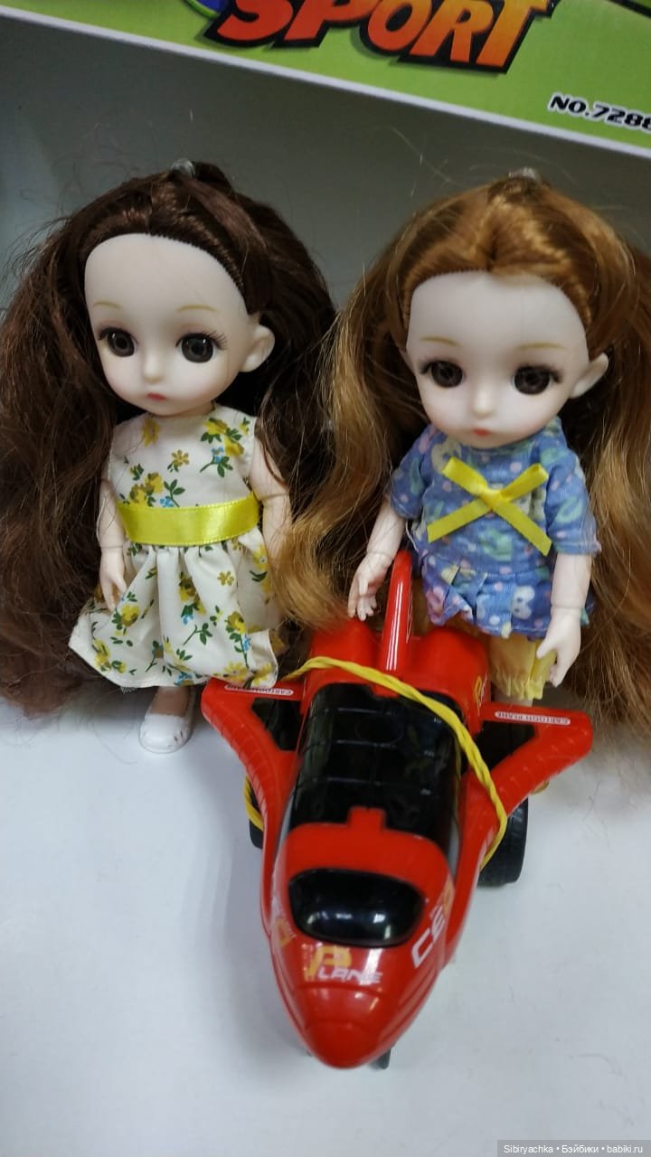 Новые приключения Глаши и Луши