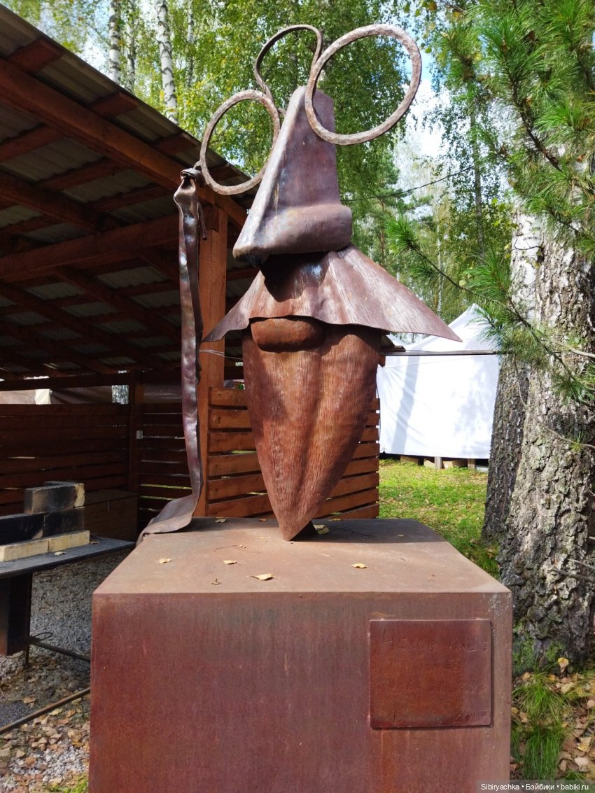 Сельский парк "Околица". Глаша и Луша делятся своими впечатлениями