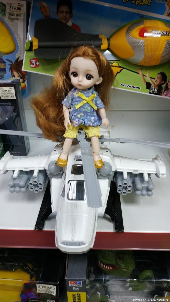 Новые приключения Глаши и Луши