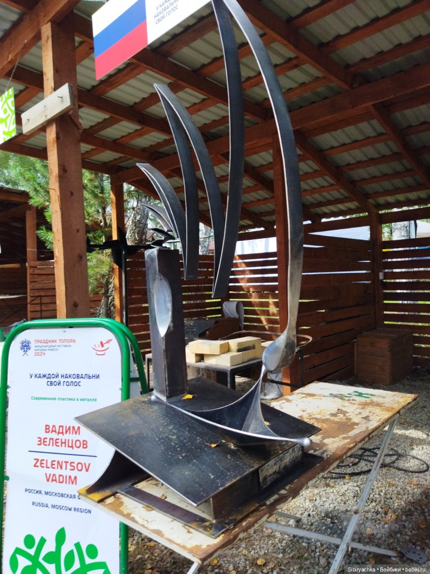 Сельский парк "Околица". Глаша и Луша делятся своими впечатлениями