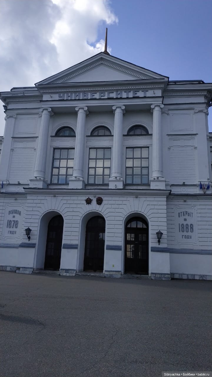 Глаша и Луша гуляют по Томску