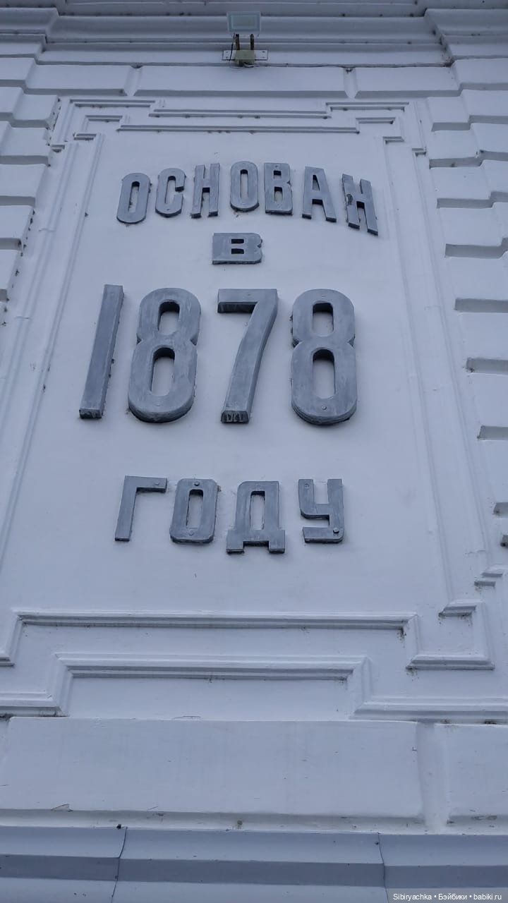 Глаша и Луша гуляют по Томску