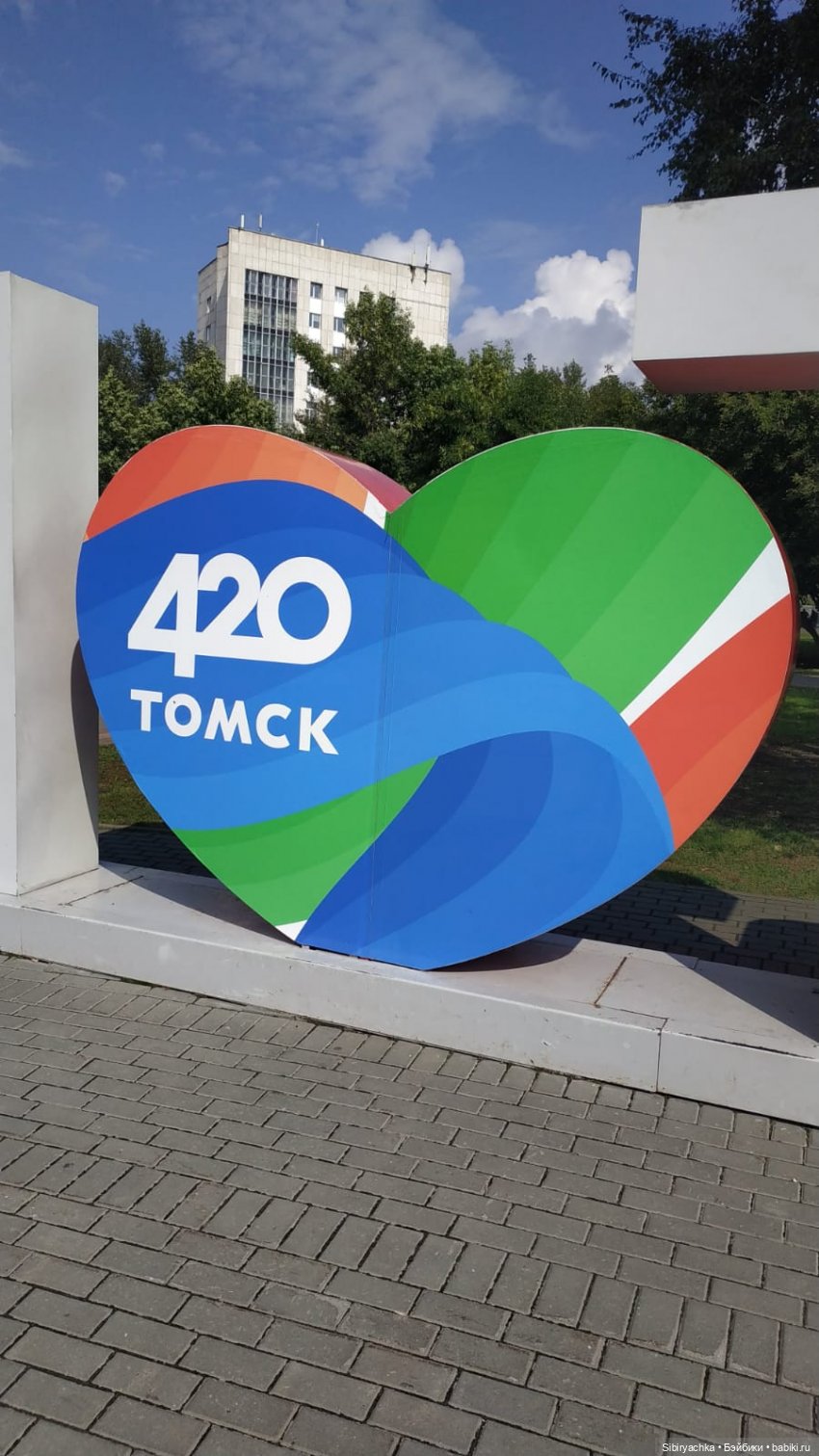 Глаша и Луша гуляют по Томску (фото 6)