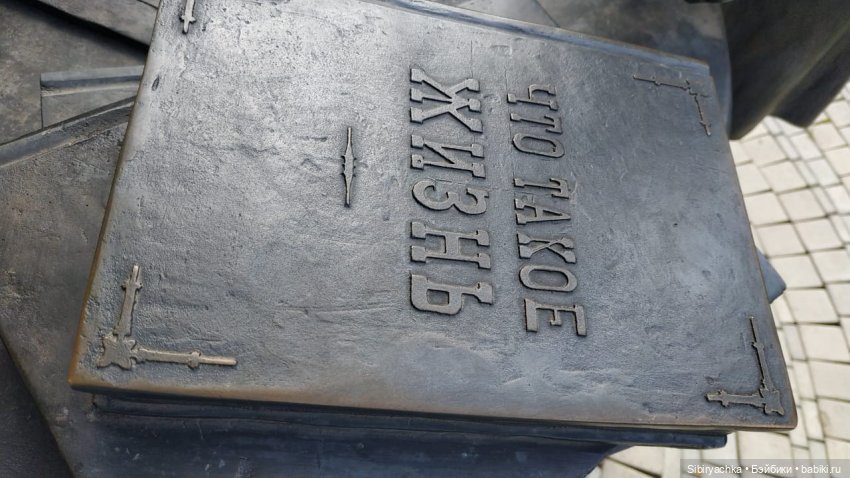 Глаша и Луша гуляют по Томску