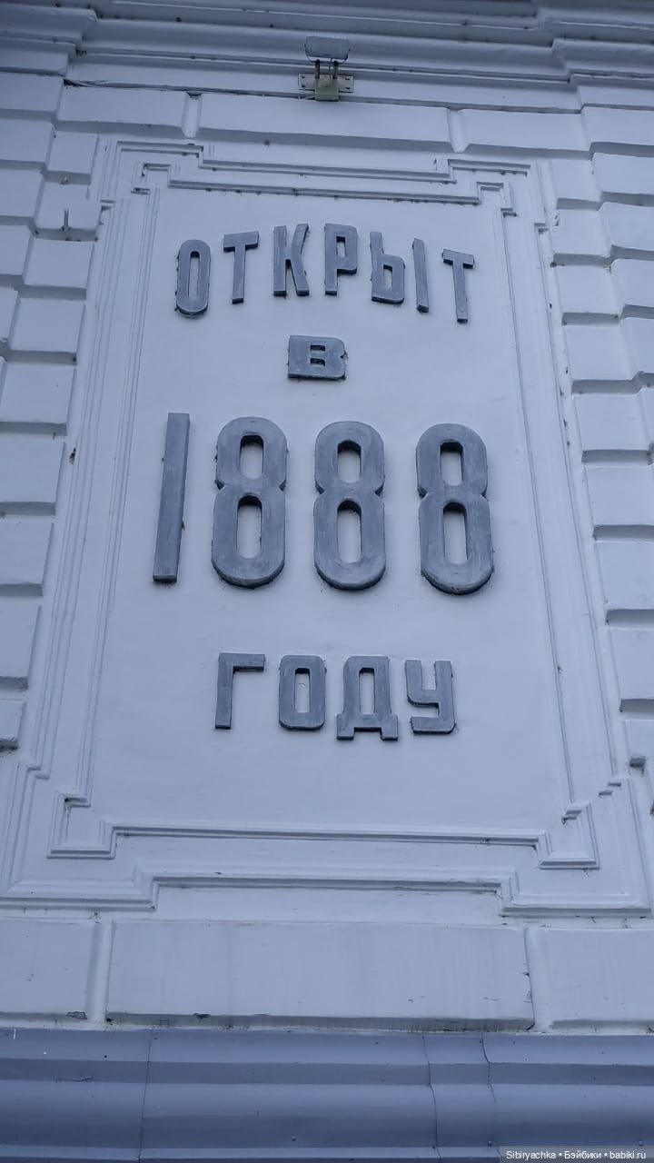 Глаша и Луша гуляют по Томску