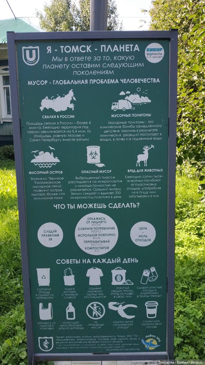 Как Коленька провёл первый день осени (фото 2)