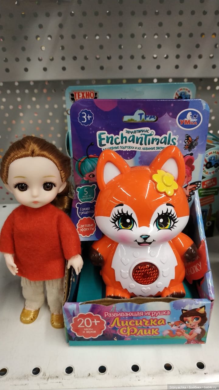 Субботнее утро Глаши — Игровые куклы разных производителей (Разное): редкие бренды