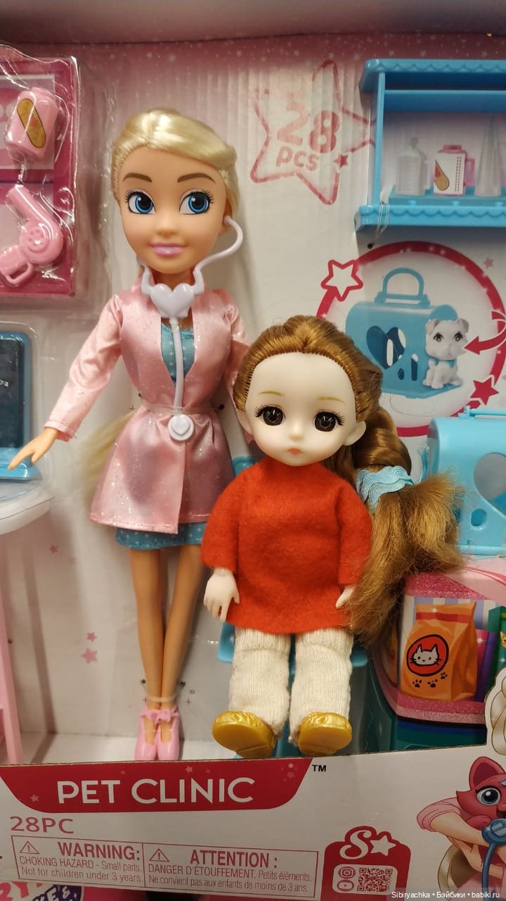 Субботнее утро Глаши — Игровые куклы разных производителей (Разное): редкие бренды