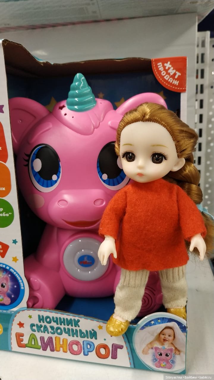 Субботнее утро Глаши — Игровые куклы разных производителей (Разное): редкие бренды