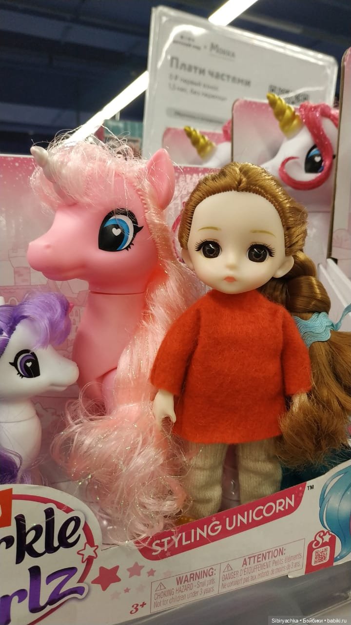 Субботнее утро Глаши — Игровые куклы разных производителей (Разное): редкие бренды