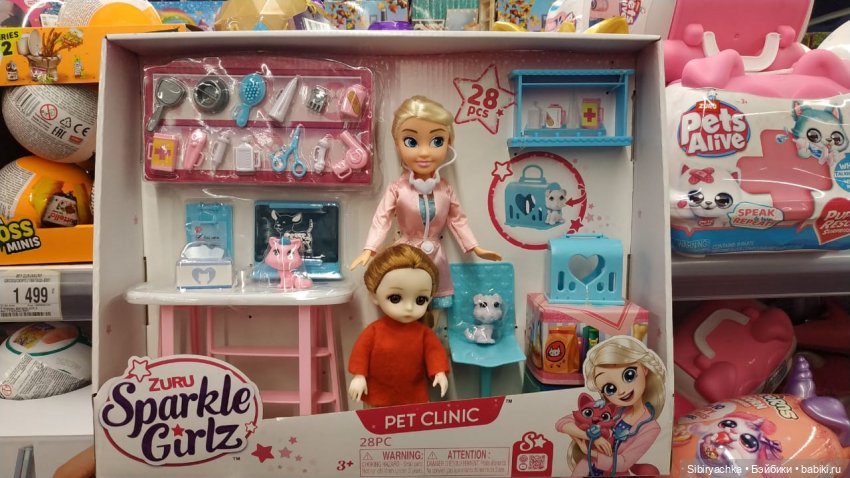 Субботнее утро Глаши — Игровые куклы разных производителей (Разное): редкие бренды