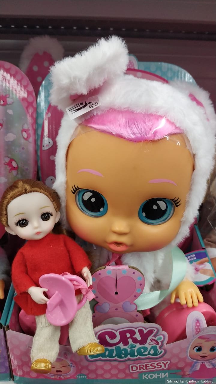 Субботнее утро Глаши — Игровые куклы разных производителей (Разное): редкие бренды