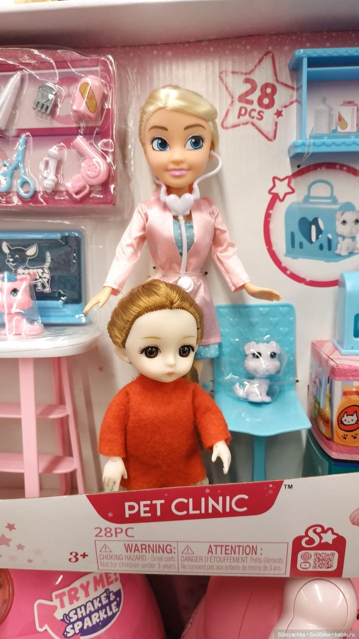 Субботнее утро Глаши — Игровые куклы разных производителей (Разное): редкие бренды