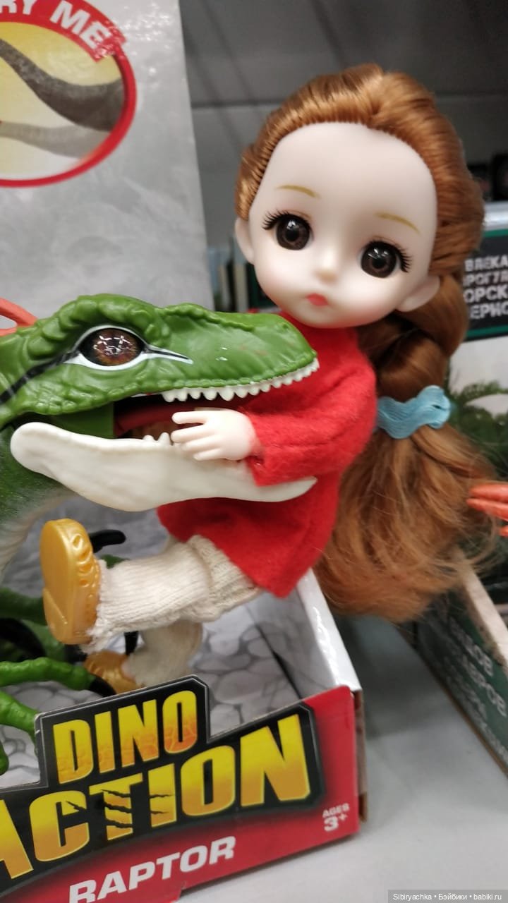 Глаша и динозавры — Игровые куклы разных производителей (Разное): редкие бренды (фото 6)