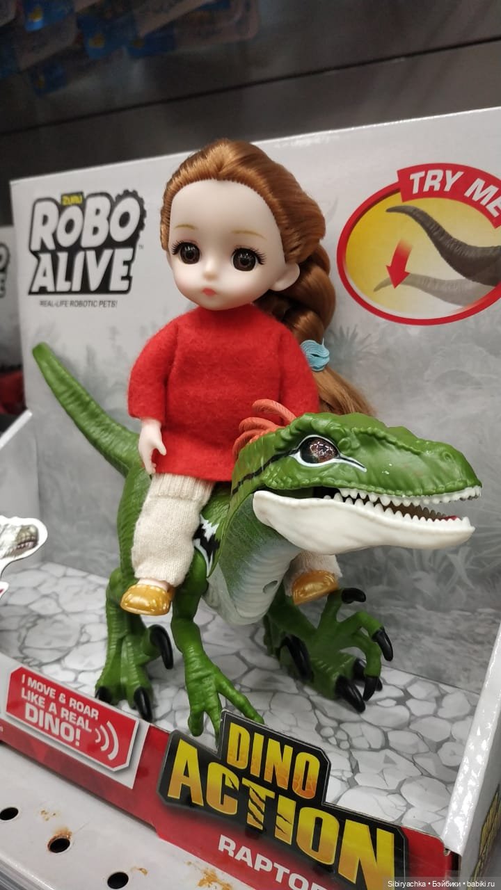 Глаша и динозавры — Игровые куклы разных производителей (Разное): редкие бренды