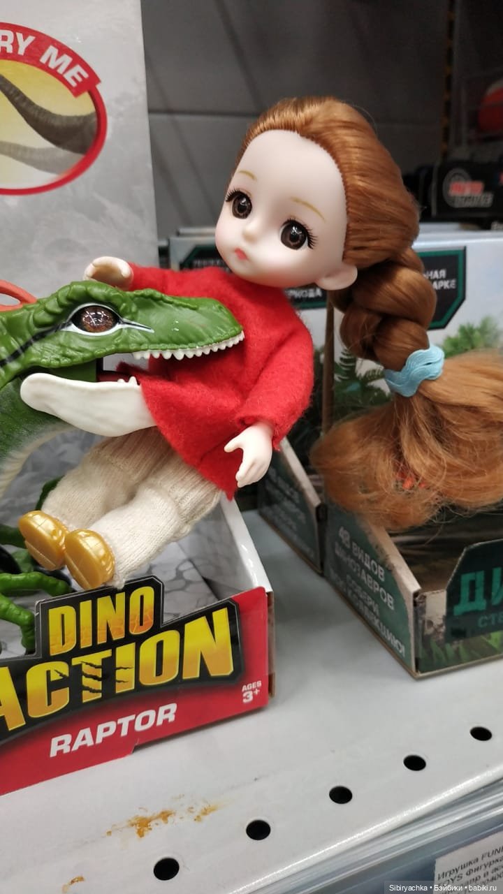Глаша и динозавры — Игровые куклы разных производителей (Разное): редкие бренды (фото 7)
