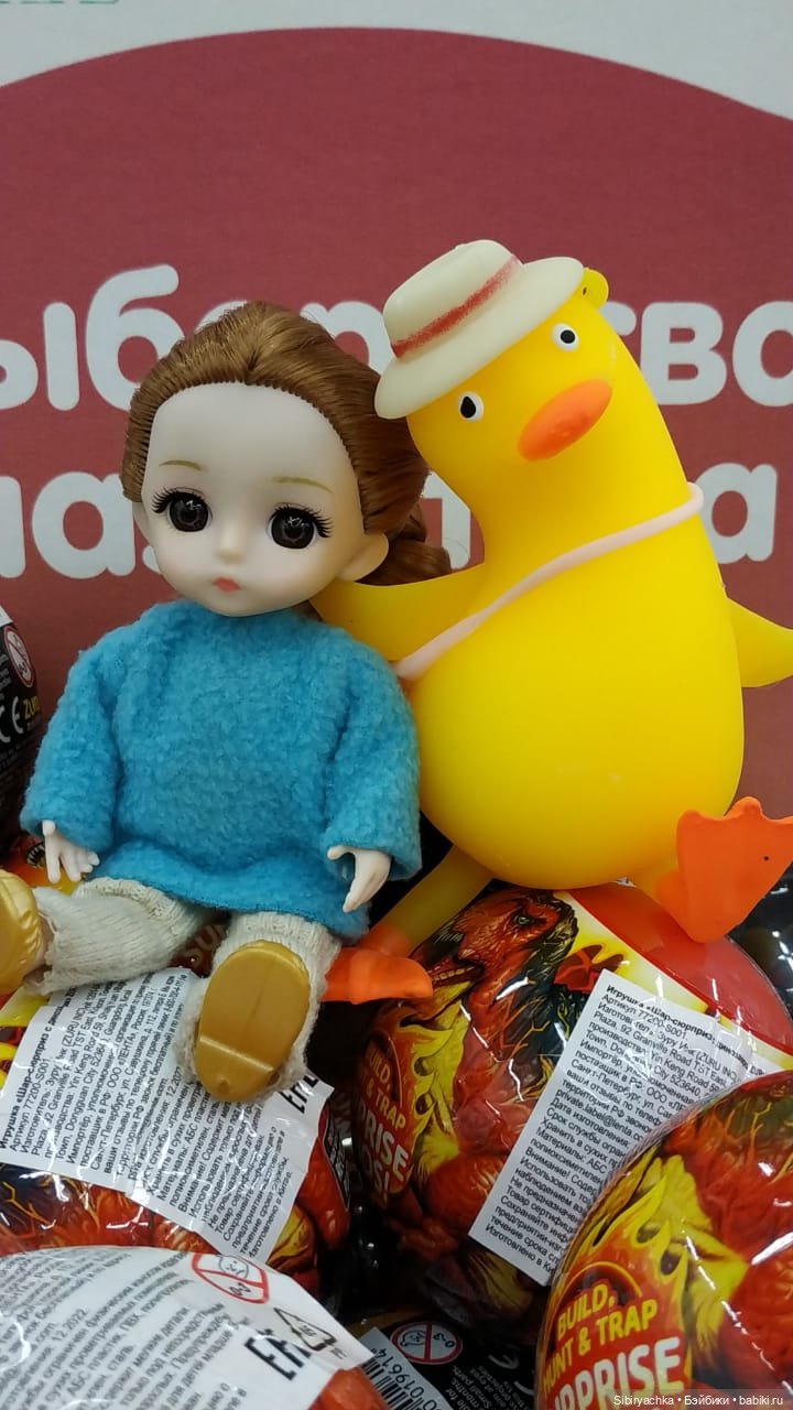 Глаша и игрушки антистресс (фото 10)