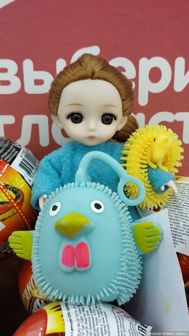 Глаша и игрушки антистресс