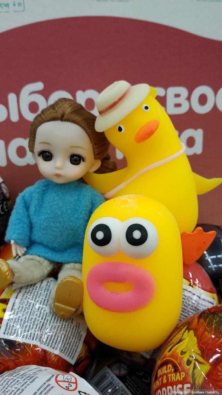 Глаша и игрушки антистресс (фото 7)