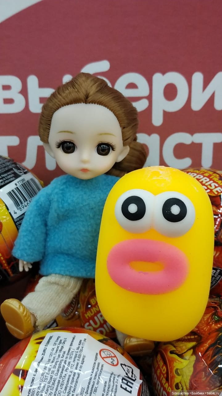 Глаша и игрушки антистресс (фото 8)